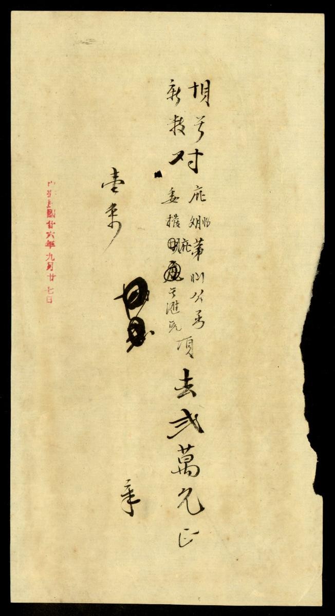 1148515