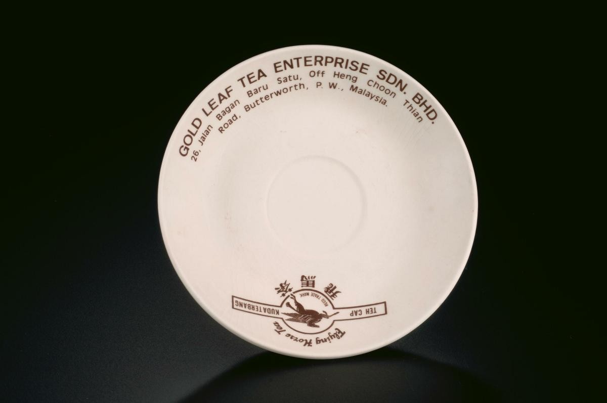 Porcelain saucer with ‘Gold Leaf Tea Enterprise’ logo