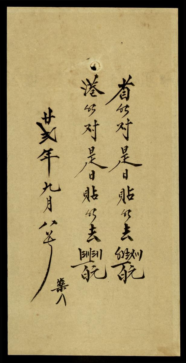 1203039