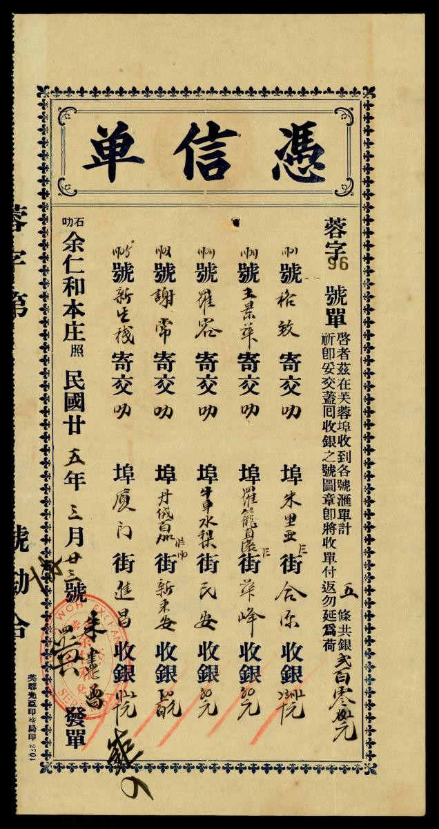 1176212