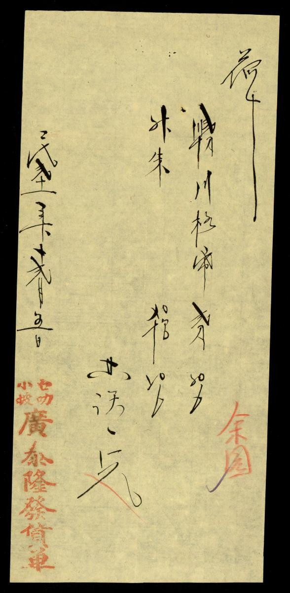 1173025