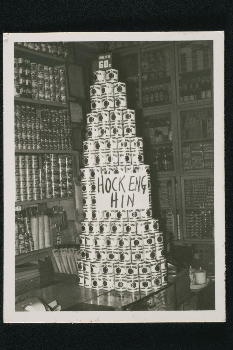 Blue Cross condensed milk display at sundry shop
