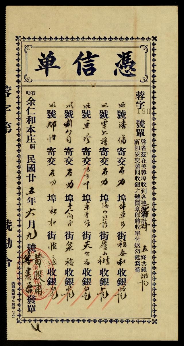 1206353