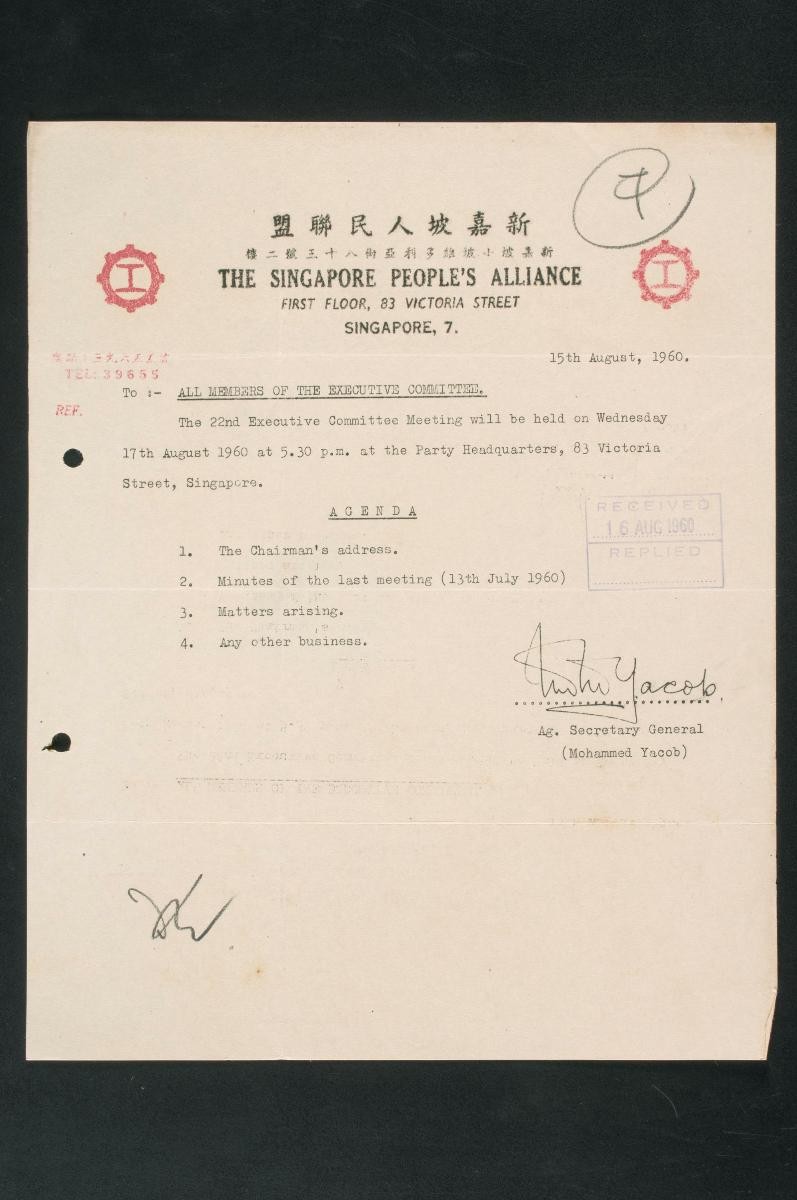 A Singapore People’s Alliance (SPA) circular on the 22nd Executive Committee Meeting and the agenda