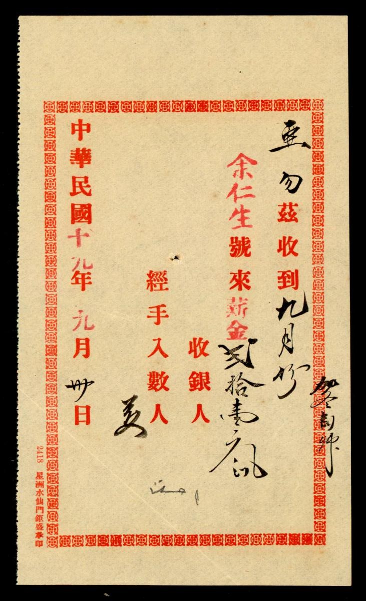 1160812