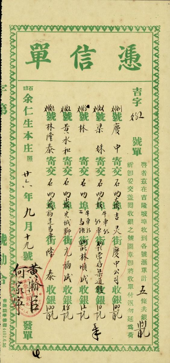 1150580