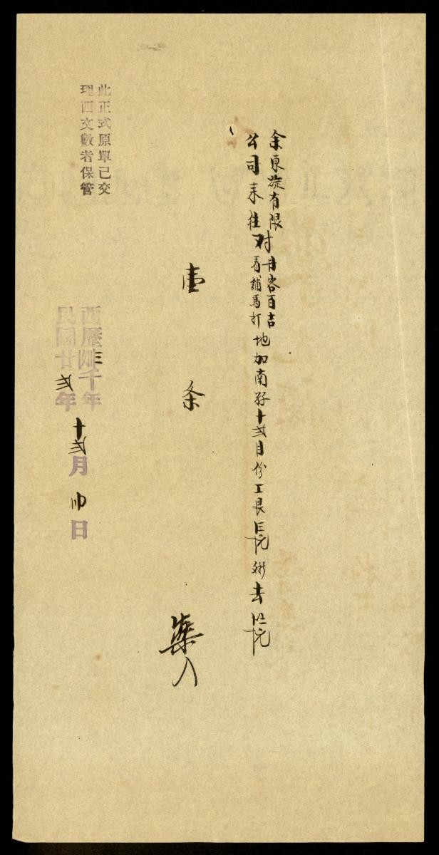 1181904