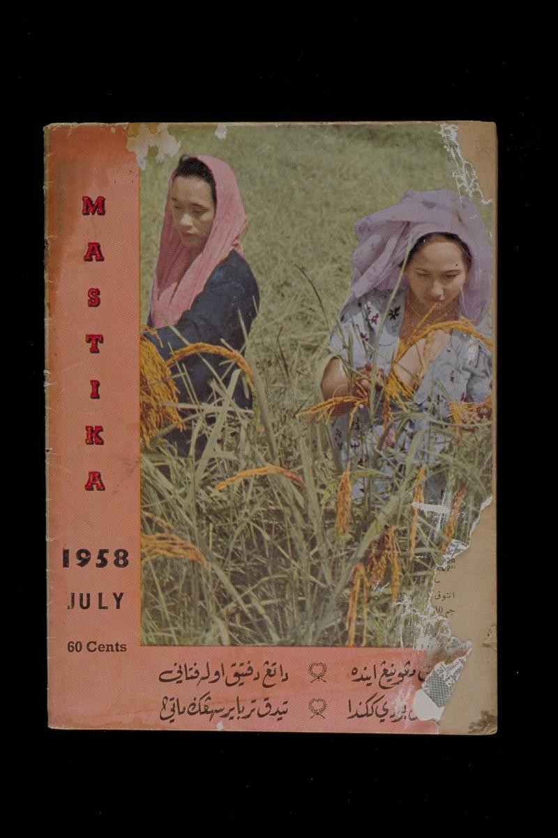 Magazine entitled 'Mastika'