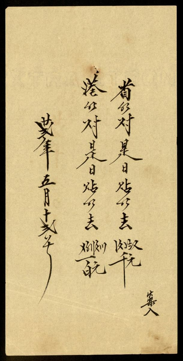 1191220