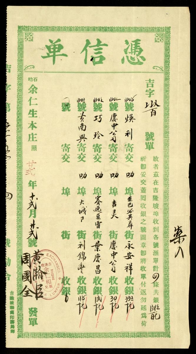 1182580