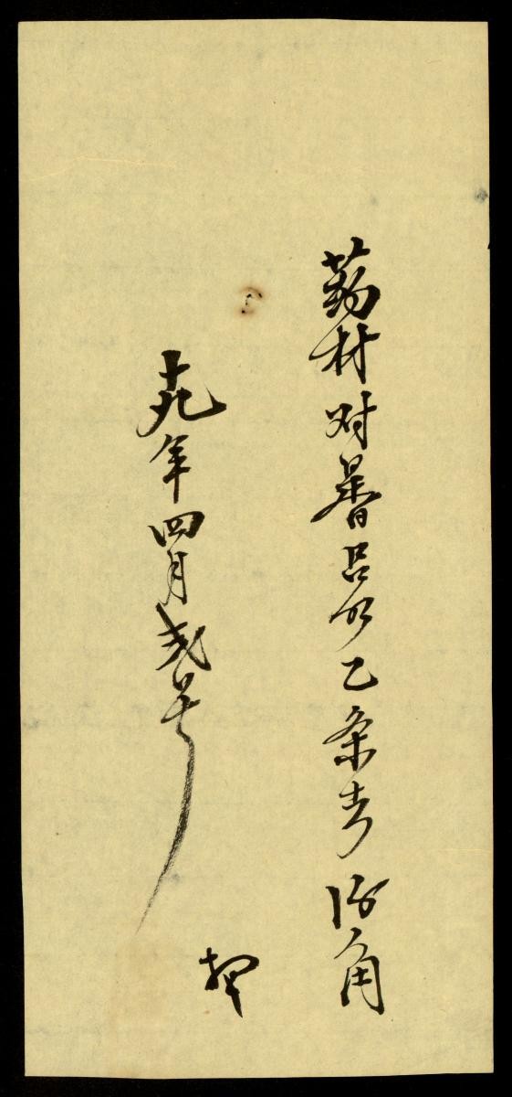 1173818