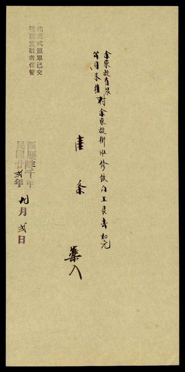1188043