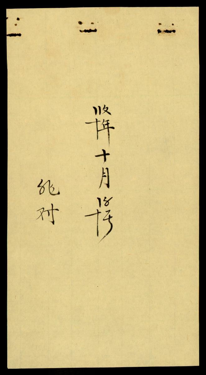 1169592