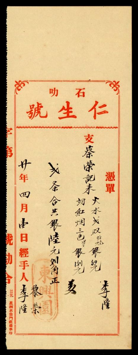 1165409