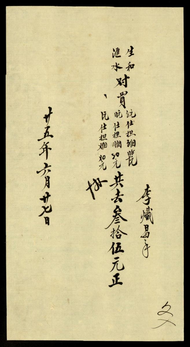 1206278