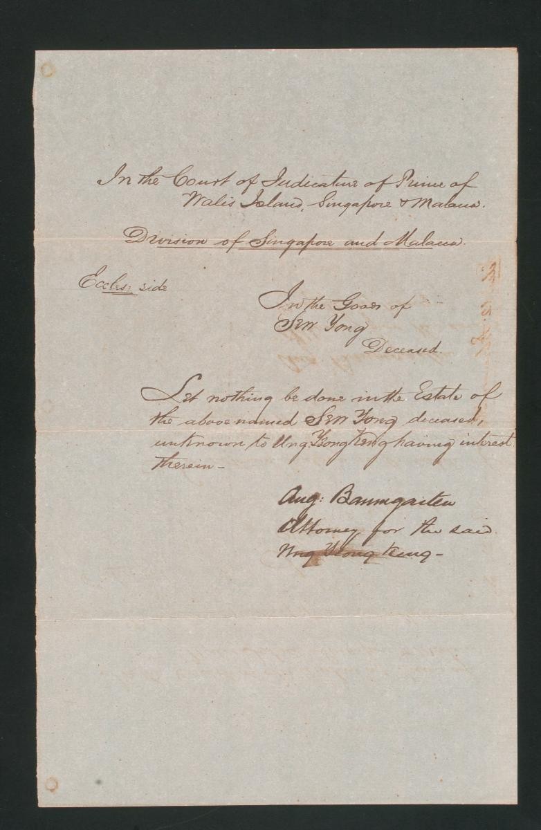 Document concerning the estate of Sim Yong