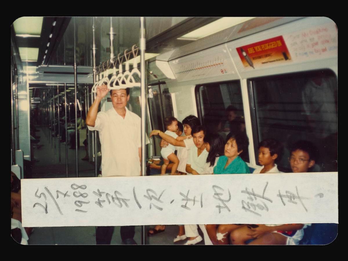 Photograph titled "Taking the MRT for the first time"