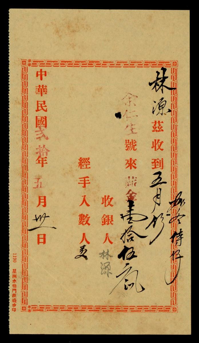 1164307