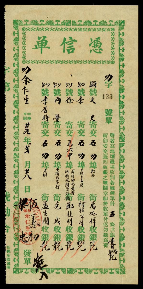 1176710