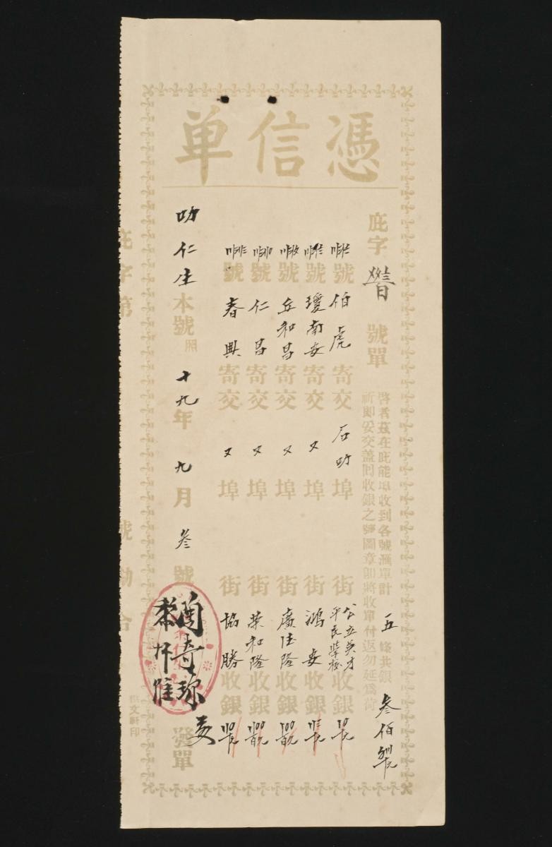 1164353