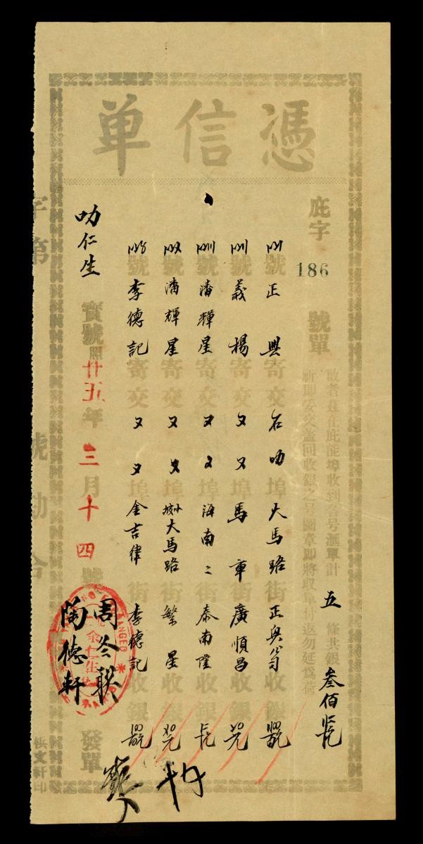 1188012