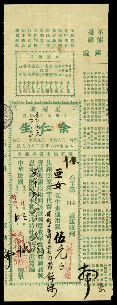 1153548