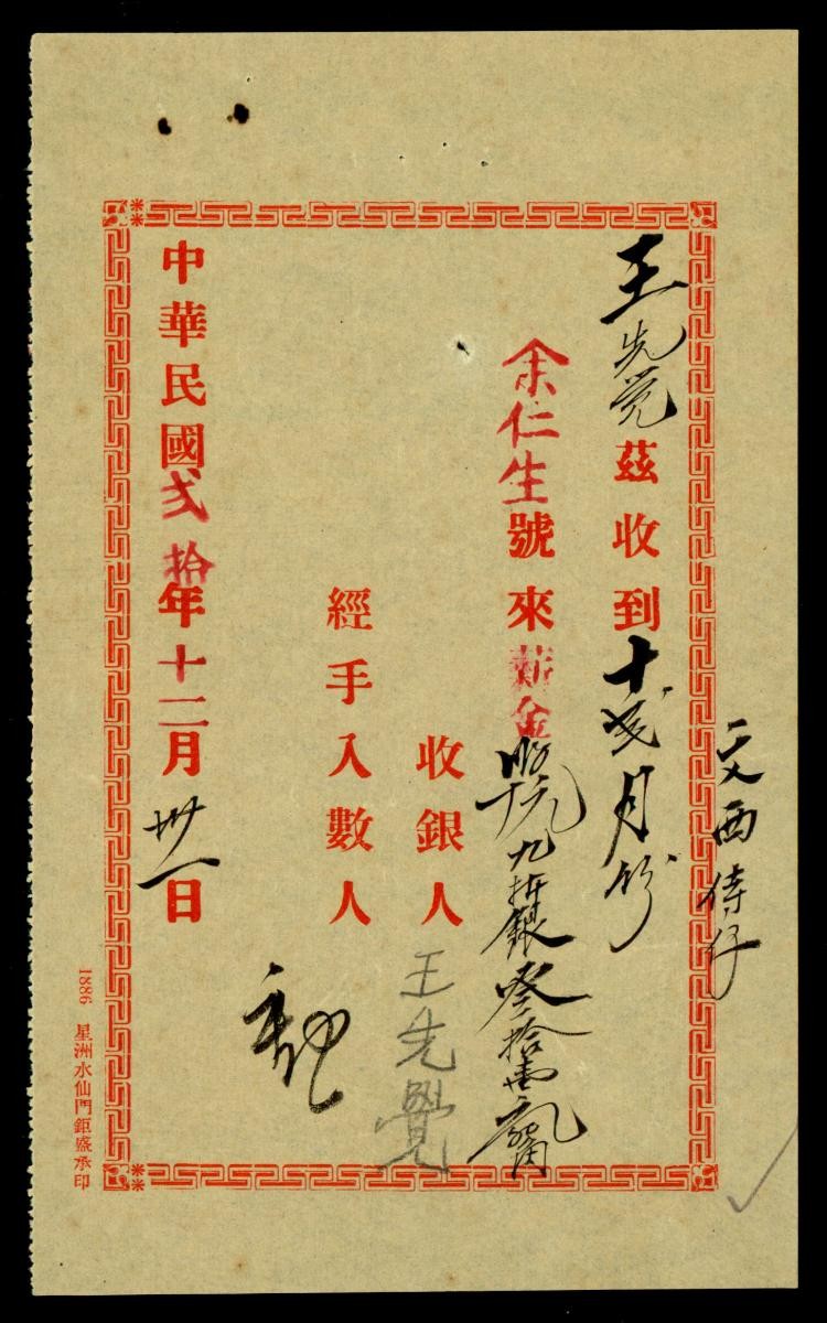 1161871
