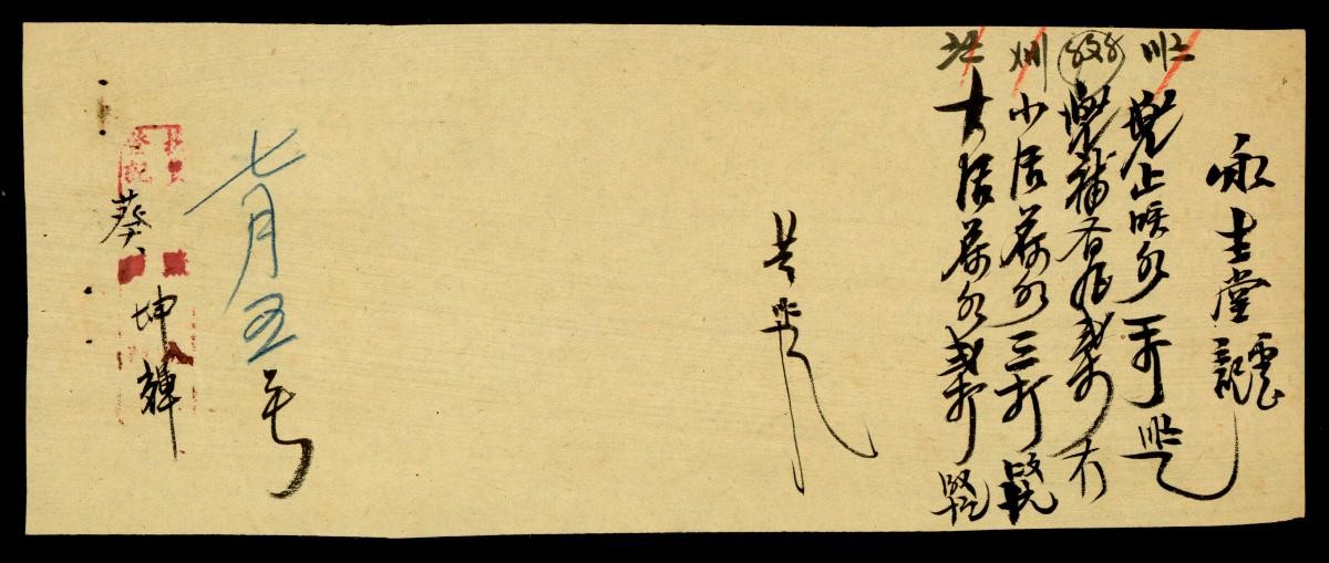 1168884