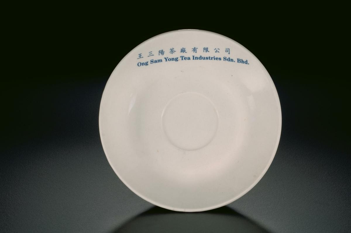 Porcelain saucer with ‘Ong Sam Yong Tea Industries’ logo