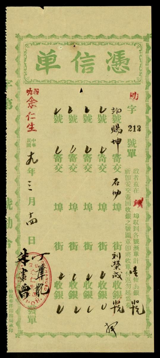 1173622