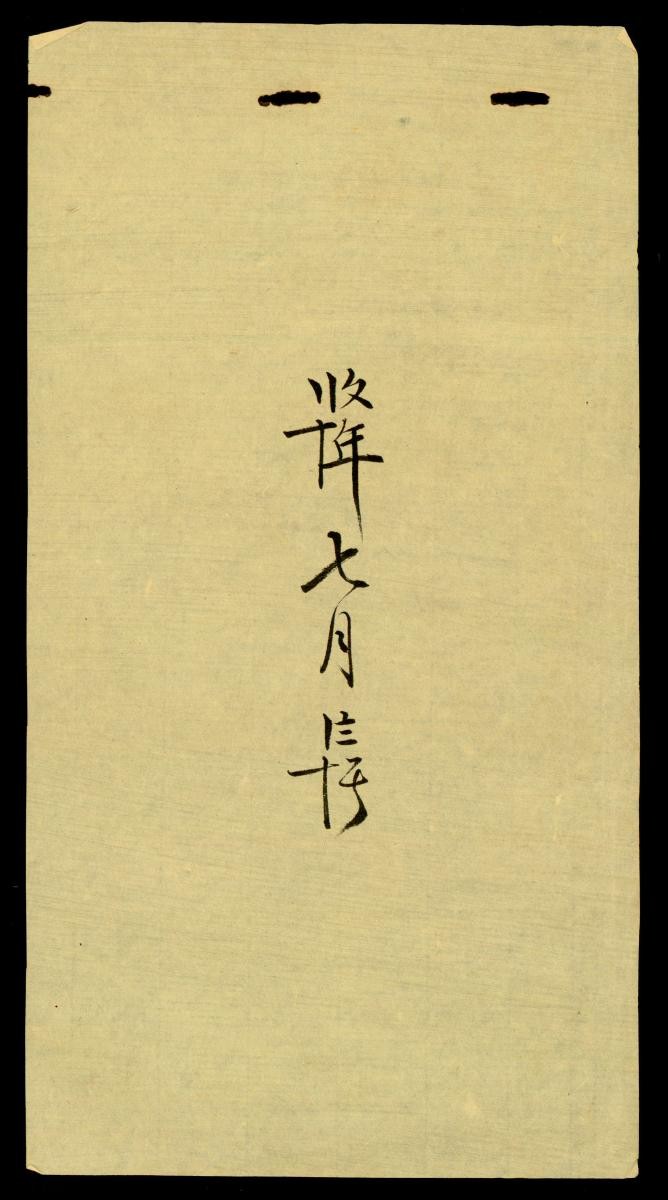 1169334