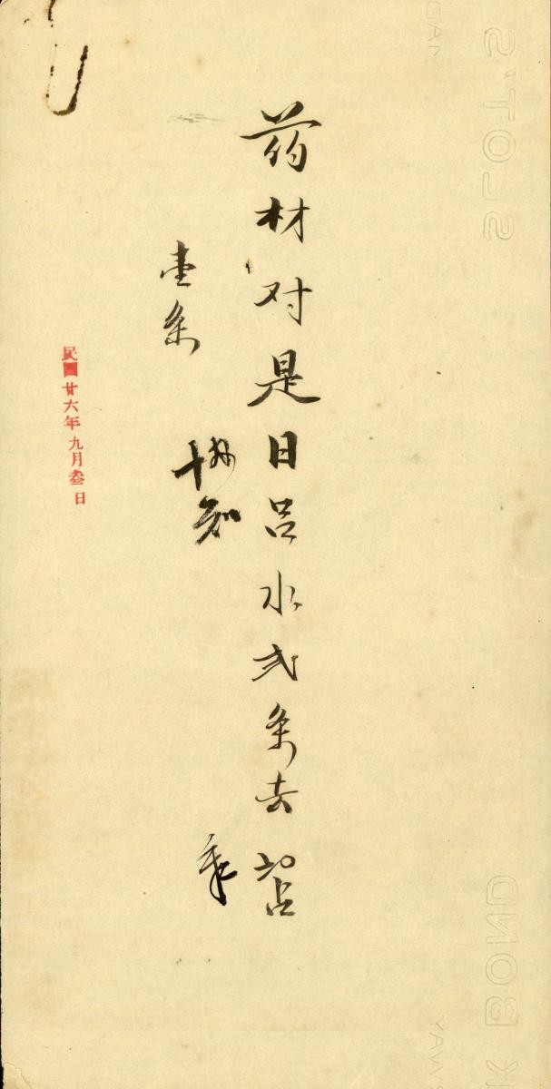 1148874