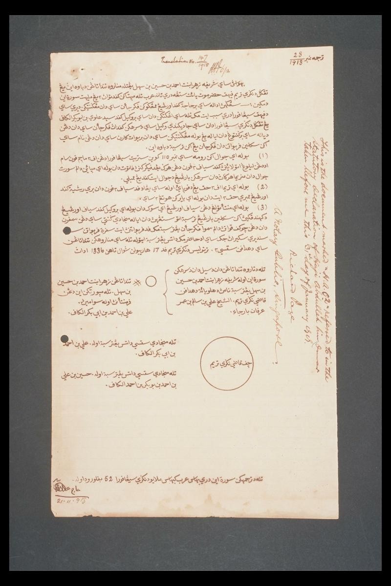 Translation of Power of Attorney issued by Sharifa Zahara binte Ahmed bin Hussain bin Sahal