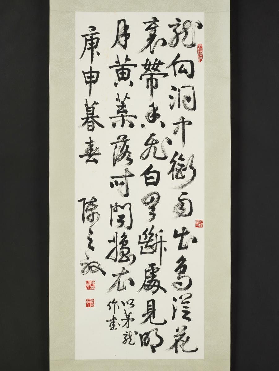 Calligraphy in combined Seal, Regular, Running and Cursive scripts