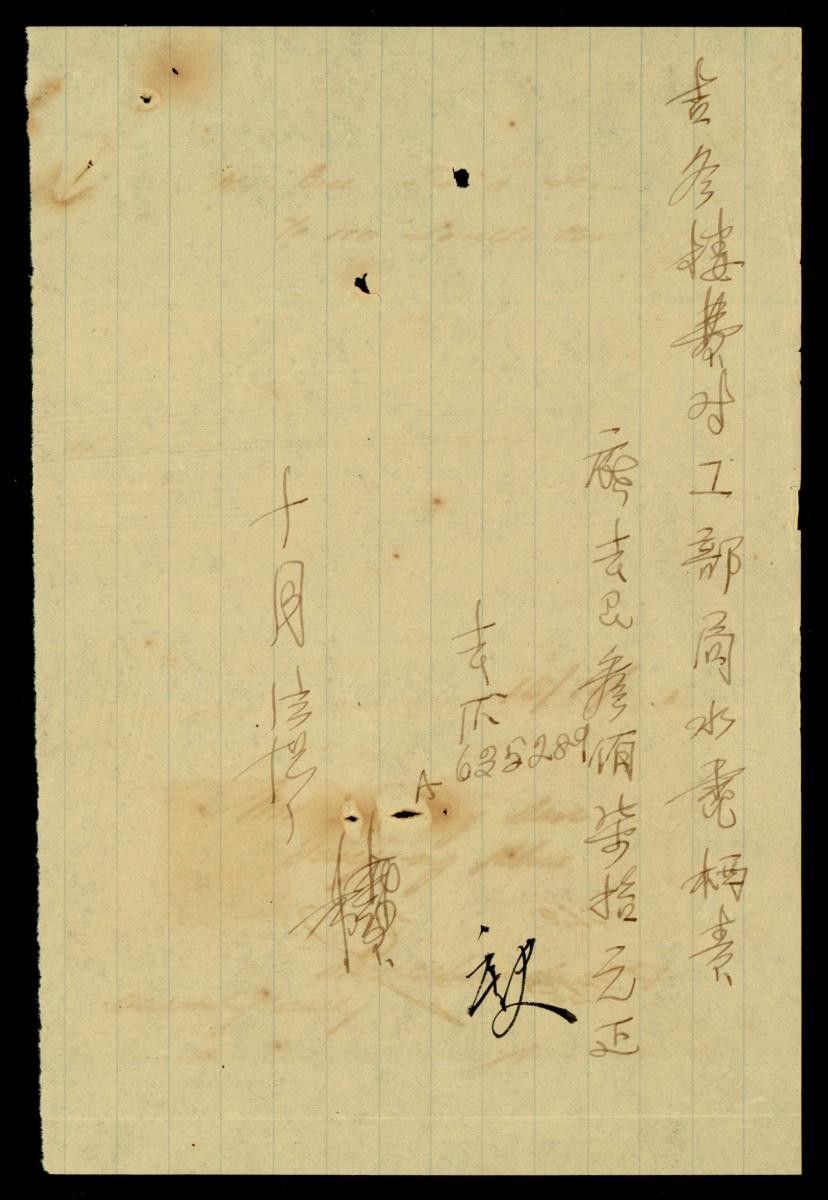 1163512