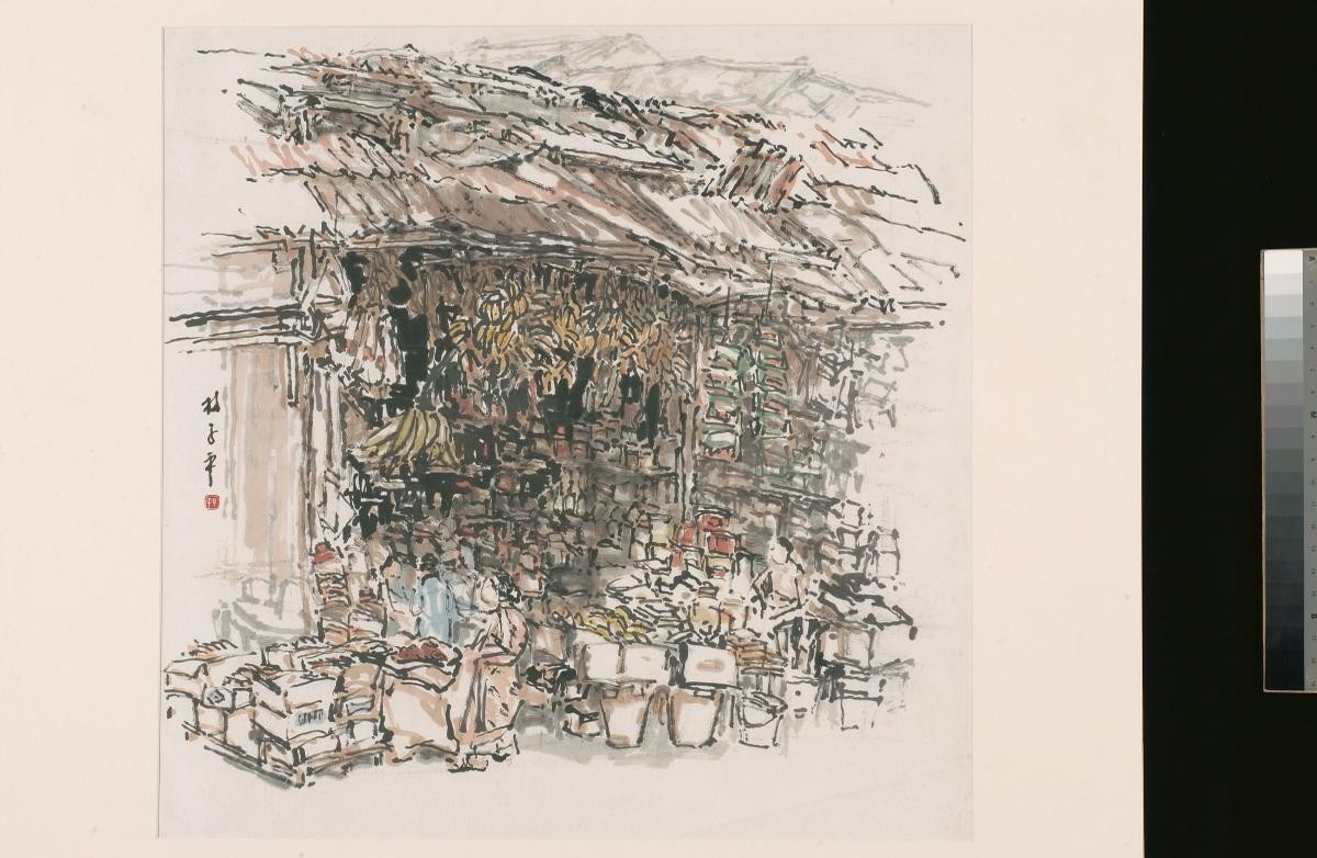 Untitled (Provision Shop)