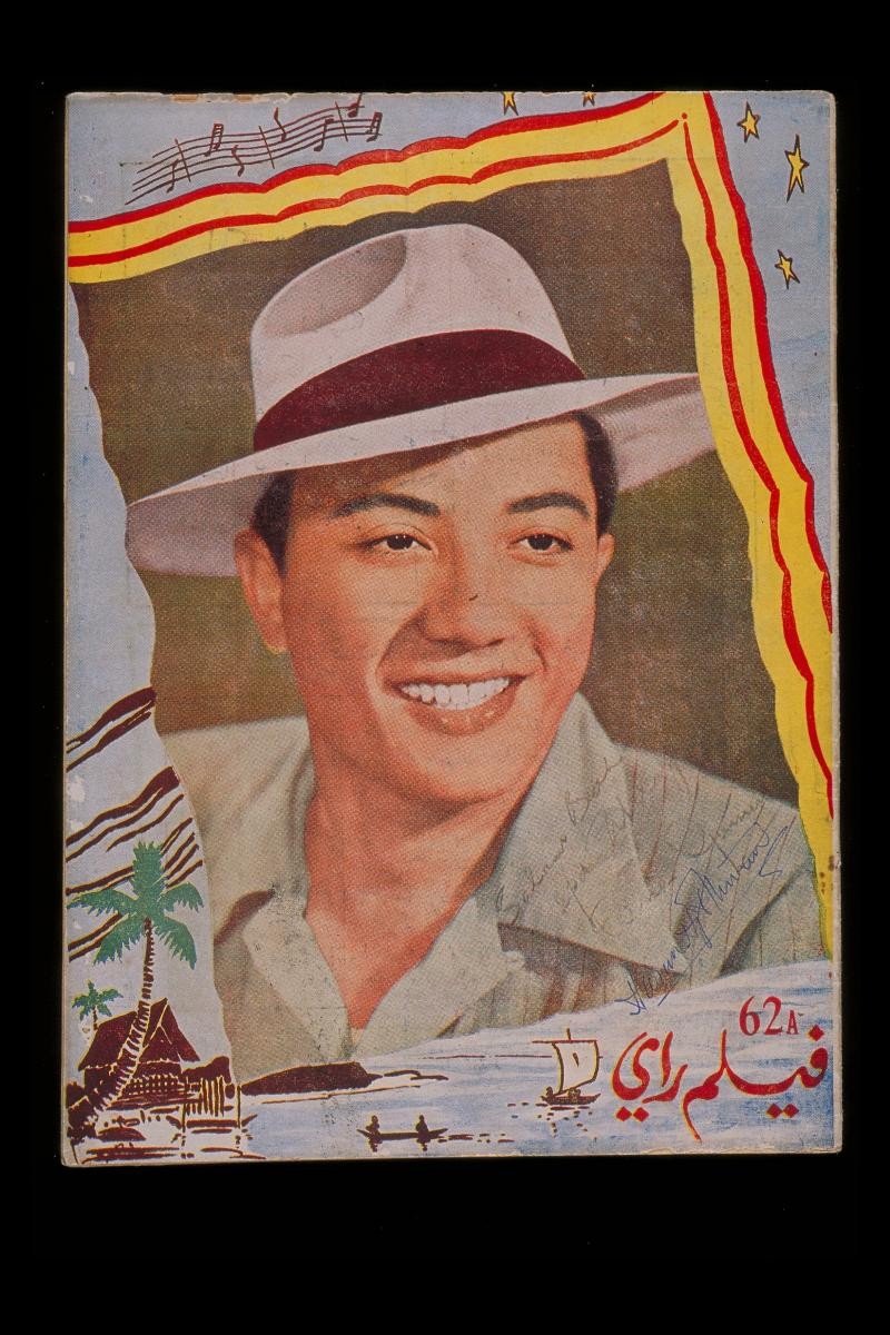 Film magazine entitled 'Film Raya'