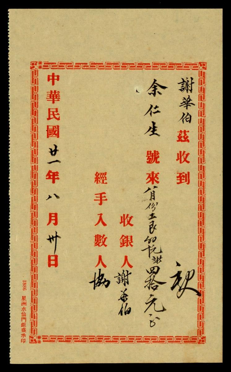 1180763