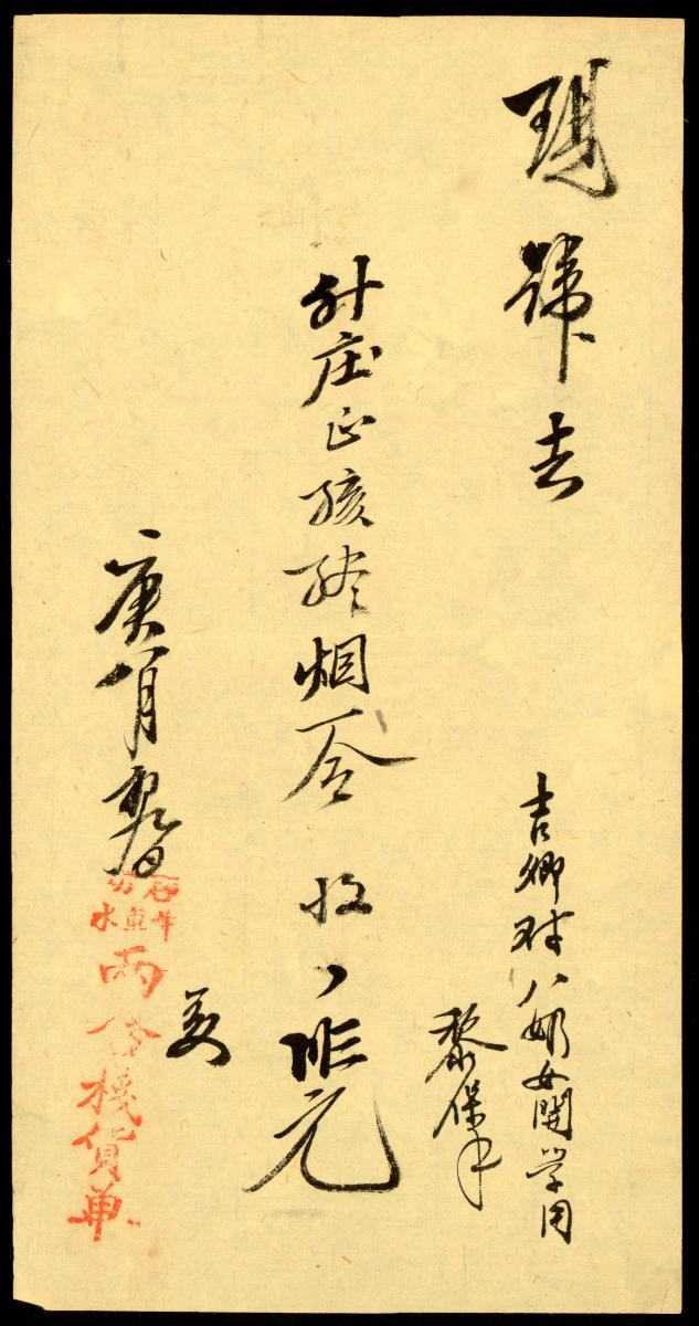 1205206