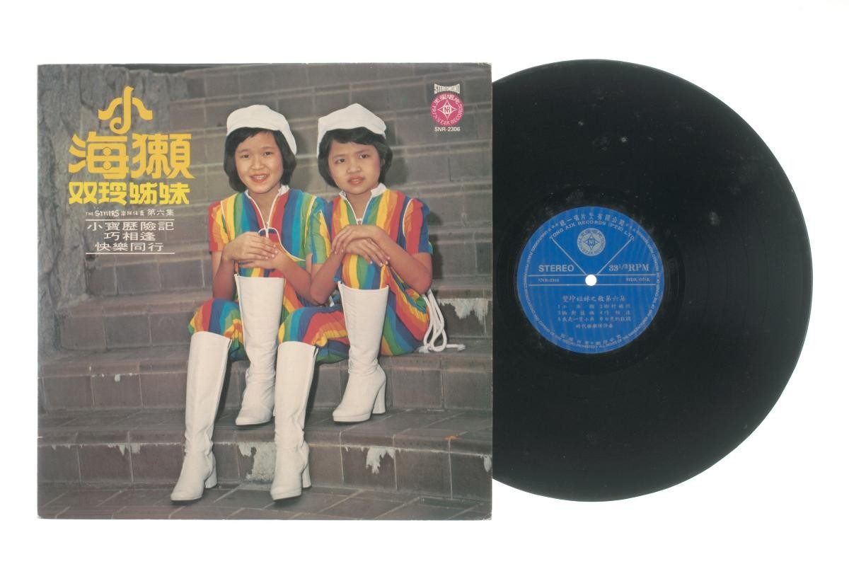 ‘Songs by Shuang Ling Sisters, Vol. 6’ accompanied by live band The Stylers, SNR-2306