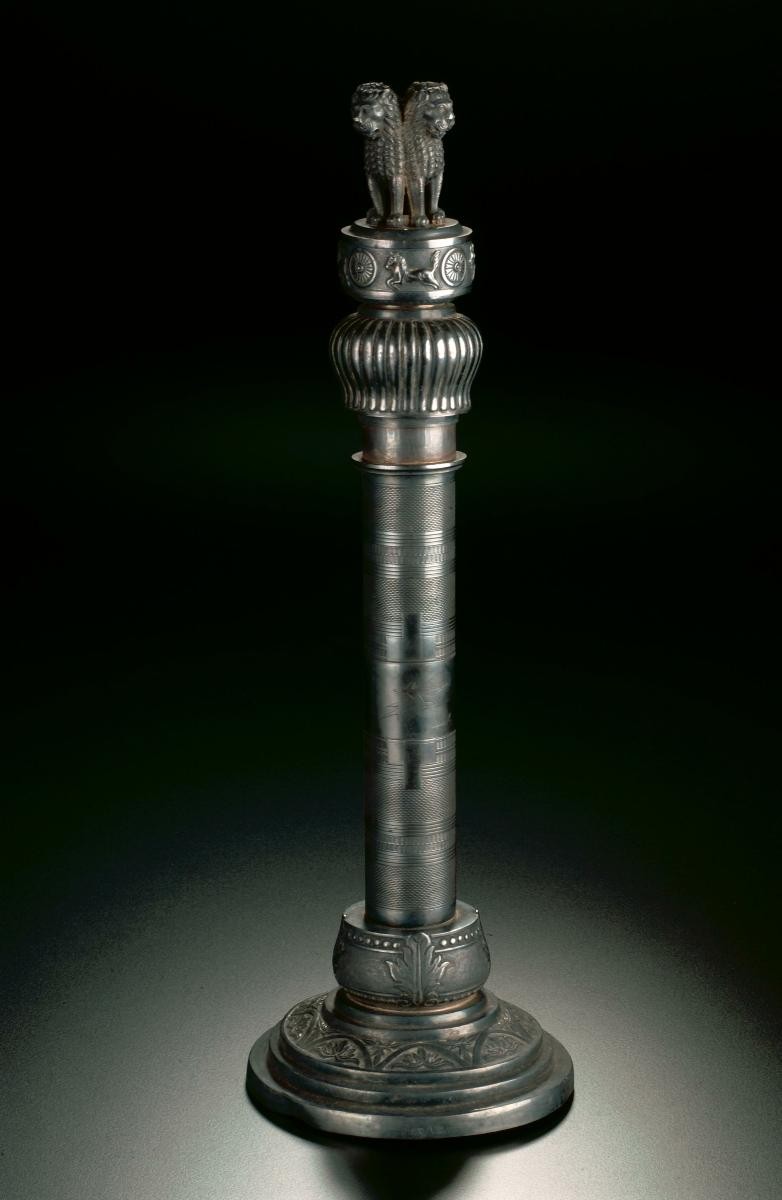 Trophy