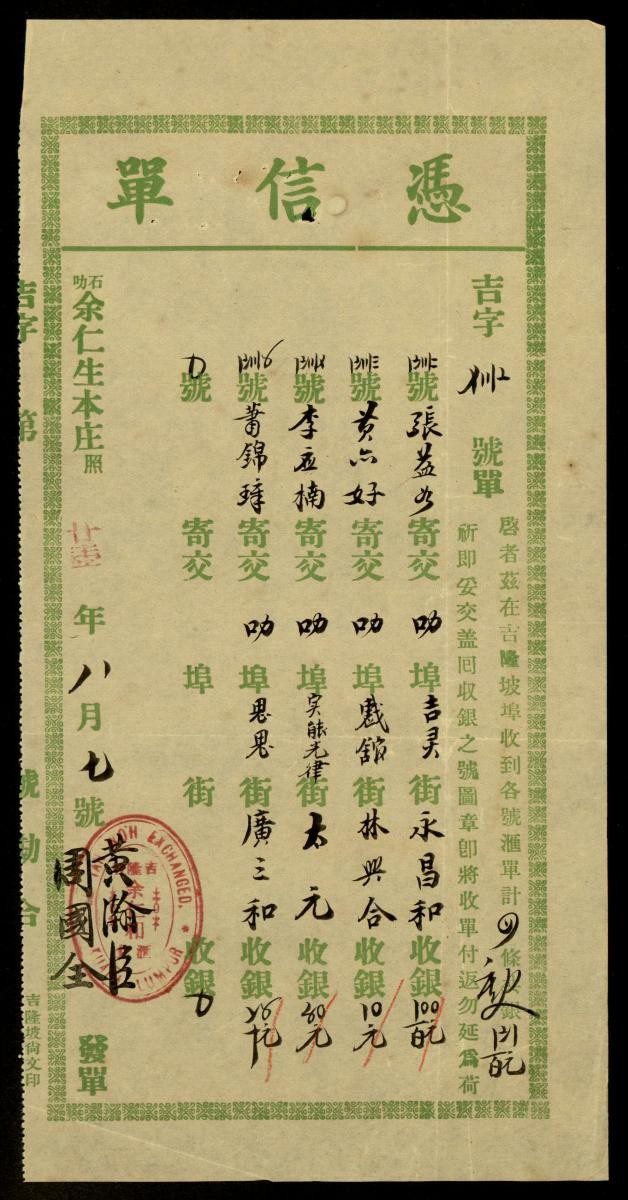 1190822