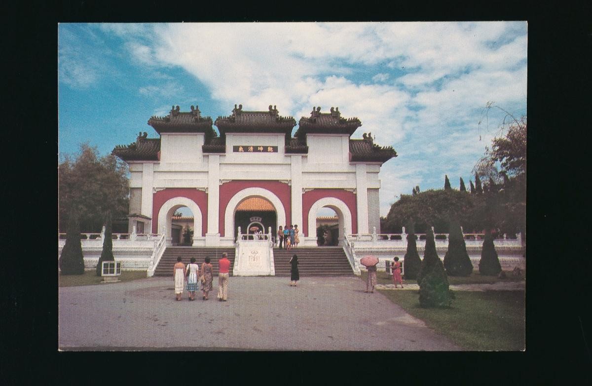 The Main Arch Building at the Chinese Garden