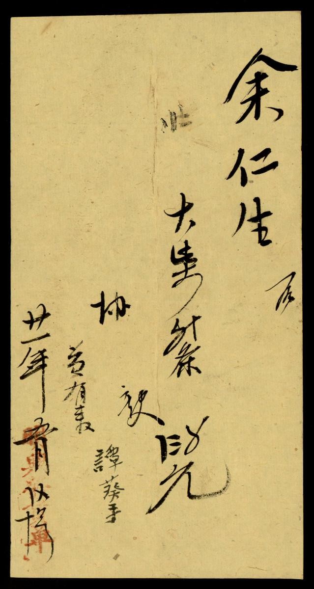 1206887