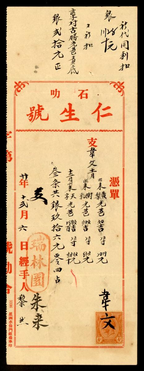 1164643
