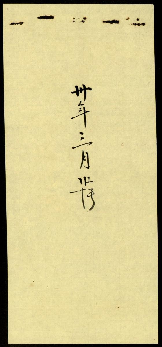 1186421