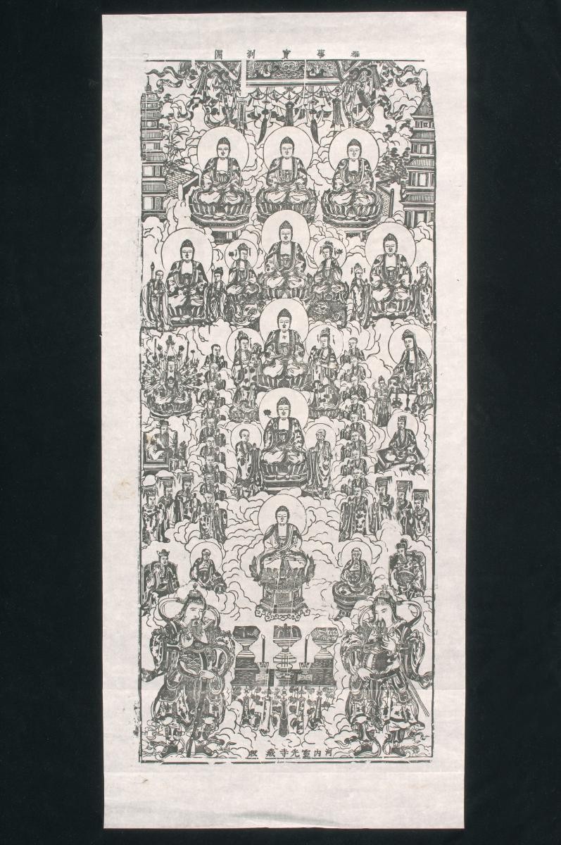 Traditional woodblock print, Pantheon of Buddhist Deities