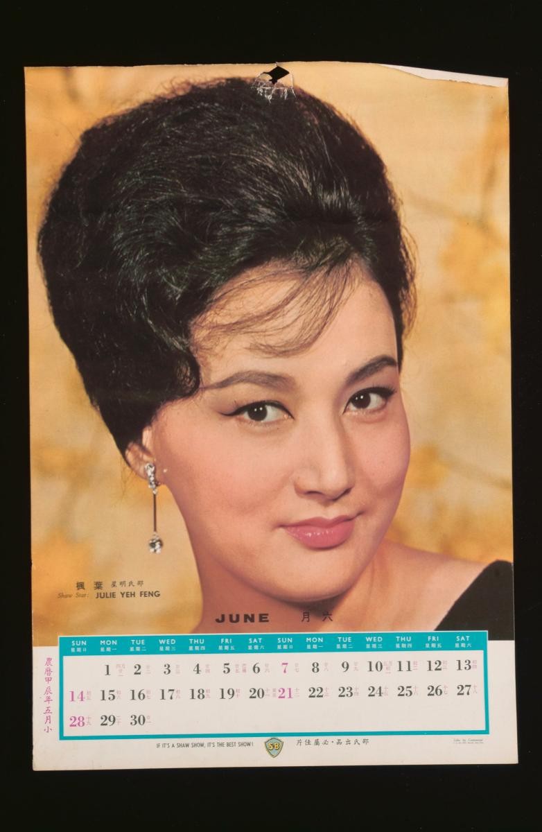 Shaw calendar for month of June featuring Julie Yeh Feng