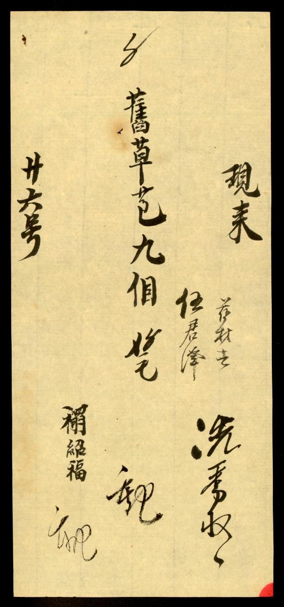 1162639