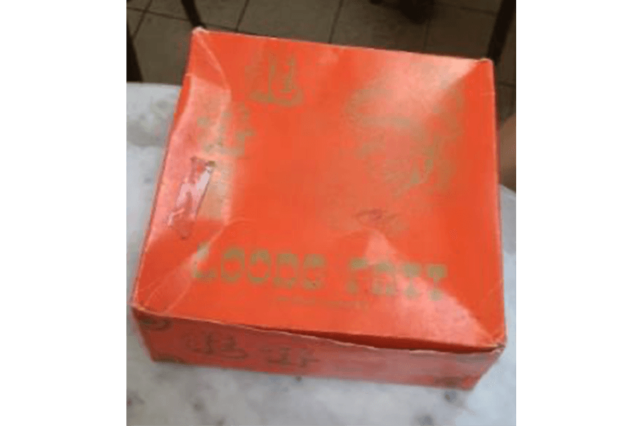 1980年代的包装盒子,用来装结婚蛋糕或豆沙饼,作为传统的订婚礼品,俗称“过大礼”。